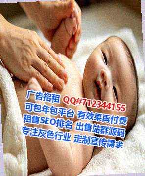 Chinese借腹生子生物医疗有限公司